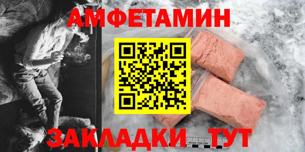 Амфетамин 97% Обь