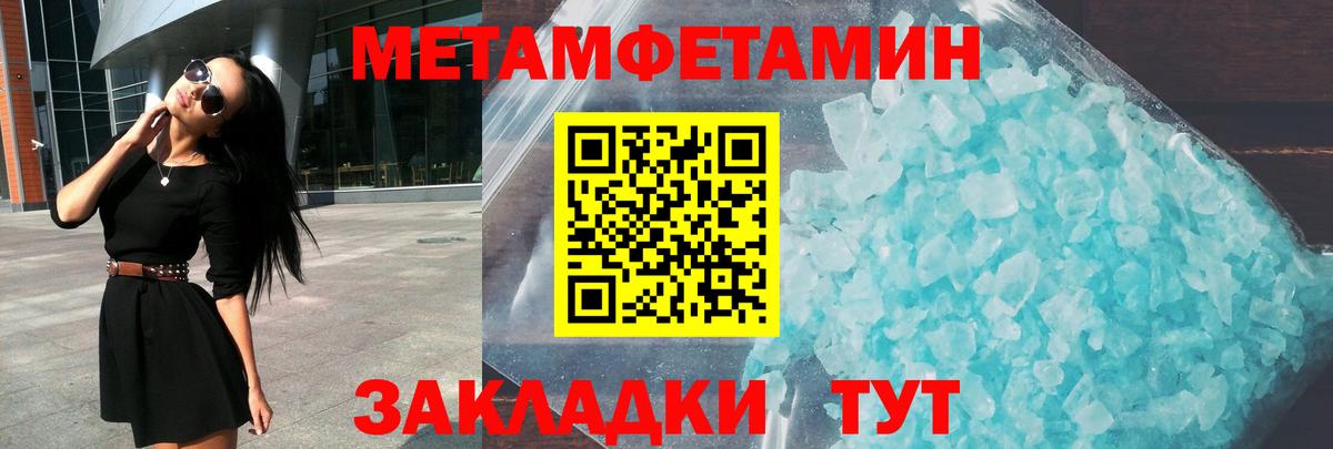 Амфетамин 97%  Вход с VPN  Обь 