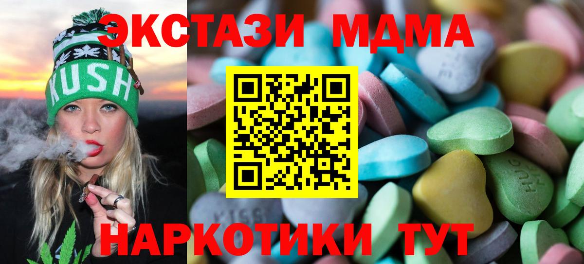 что такое наркотик  Экстази Punisher  Ecstasy  Вход с VPN  ЭКСТАЗИ louis Vuitton  Обь 