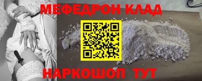 герыч Новодвинск