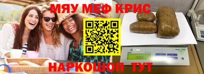 каннабис Новокубанск