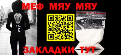 герыч Новодвинск