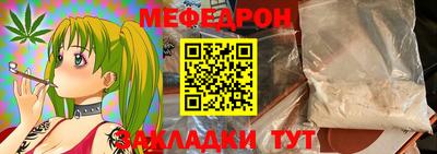 мдпв Обнинск