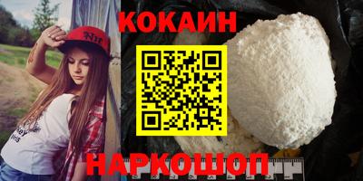 каннабис Обь