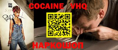 каннабис Новокубанск