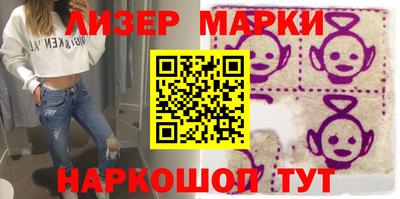 герыч Новодвинск