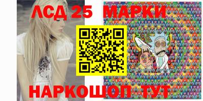 герыч Новодвинск