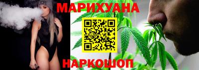 каннабис Обь