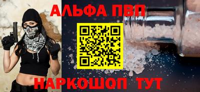 MDMA Новозыбков