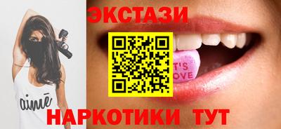 каннабис Новокубанск