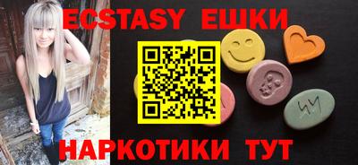 каннабис Обь