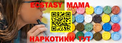 каннабис Новокубанск
