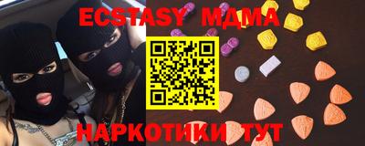каннабис Новокубанск