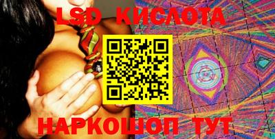 MDMA Новозыбков