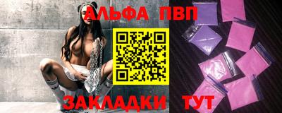 каннабис Обь