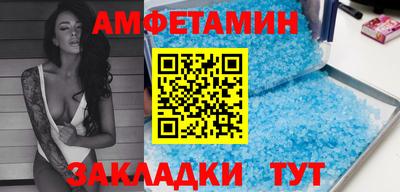 каннабис Новокубанск