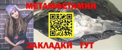 каннабис Новокубанск
