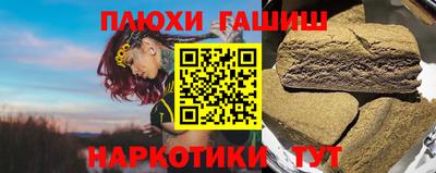 каннабис Обь