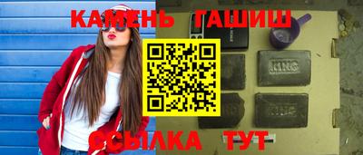 герыч Новодвинск