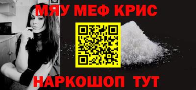 MDMA Новозыбков