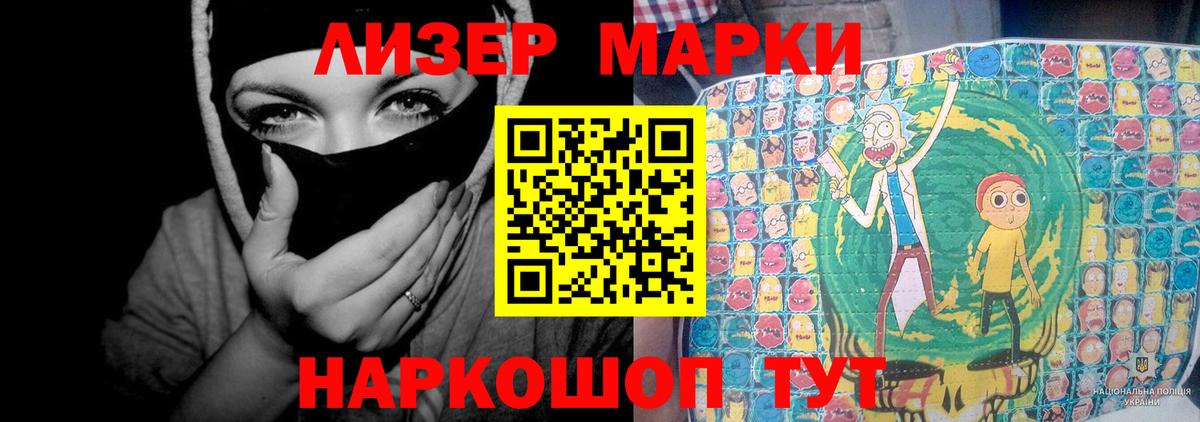 LSD-25 экстази ecstasy  Вход с VPN  Лсд 25 экстази кислота  Обь 