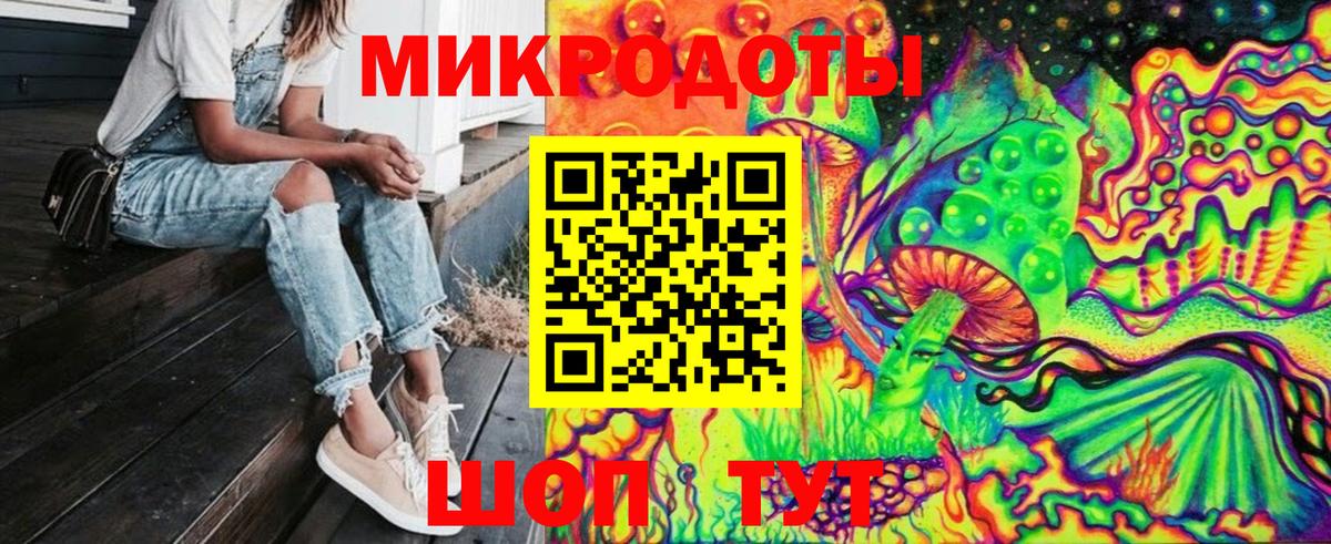 Галлюциногенные грибы мицелий Обь